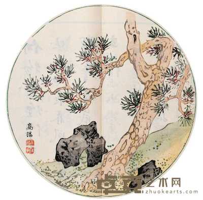 清·胡正言辑 十竹斋书画谱 
